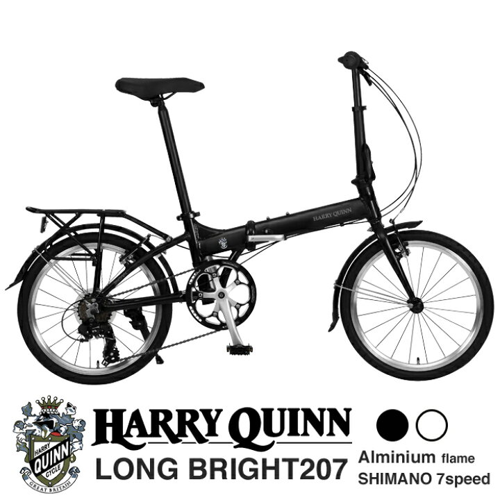 楽天市場】HARRY QUINN(ハリークイン) AL-FDB207 LONG BRIGHT 20インチ 