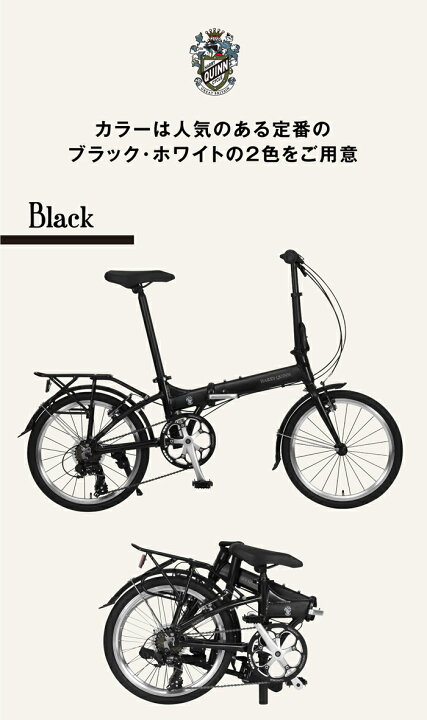 楽天市場】HARRY QUINN(ハリークイン) AL-FDB207 LONG BRIGHT 20インチ 