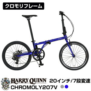 20C` 451zC[̗pI7iϑځINt[܂肽ݎ] @\tA~nhXe OVu[L փfBXNu[L HARRY QUINN CHROMOLY207V