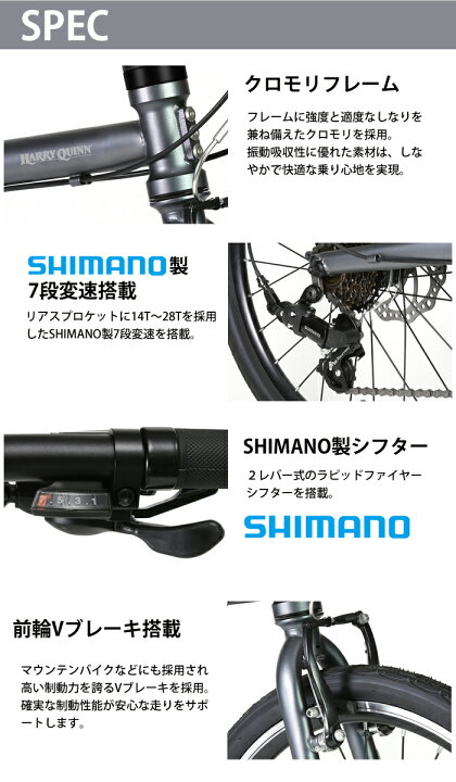 楽天市場】20インチ 451ホイール採用！7段変速搭載！クロモリフレーム 