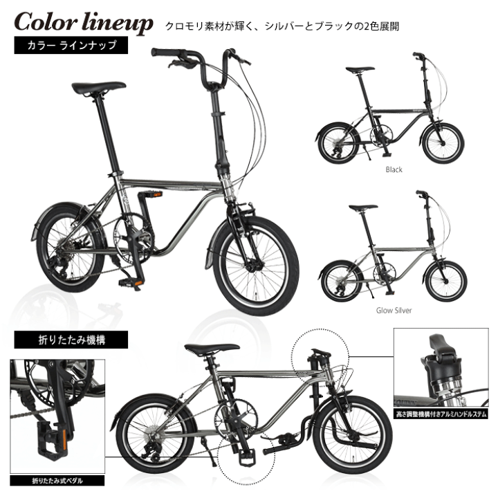 楽天市場】【限定特価】ハリー クイン LIVERPOOL168 クロモリフレーム