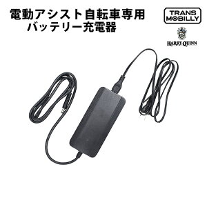 アシスト自転車 バッテリーの通販 価格比較 価格 Com