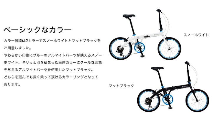 楽天市場】個性的な輝きのアルマイトブルー！ 10.8kg！7段変速搭載  