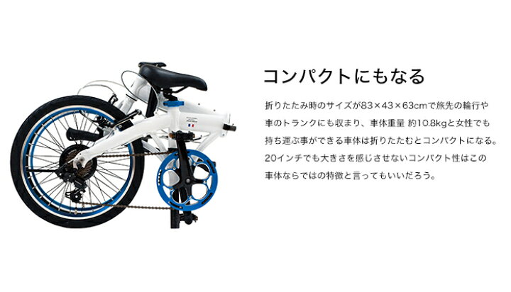 楽天市場】個性的な輝きのアルマイトブルー！ 10.8kg！7段変速搭載  