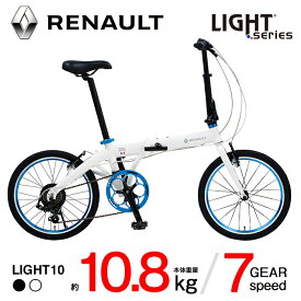 楽天市場 自転車 ルノー インチの通販