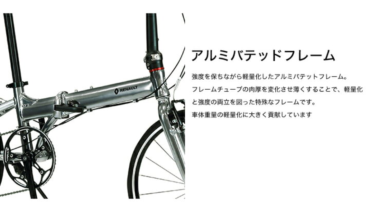 楽天市場】20インチ 451ホイール採用！9段変速！8.9kg！ 軽量アルミ 