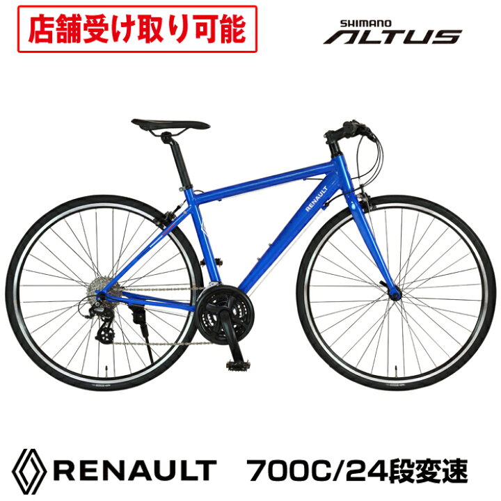 楽天市場】アルミフレーム シマノ ALTUS 24段変速搭載！約10.9kg  