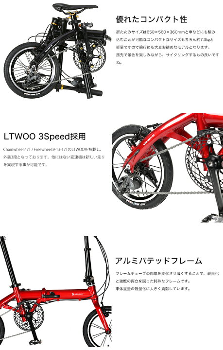 楽天市場】7.3kg！外装3段変速搭載！14インチ最高級モデル！ 軽量 