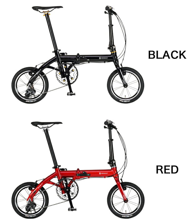 楽天市場】7.3kg！外装3段変速搭載！14インチ最高級モデル！ 軽量 