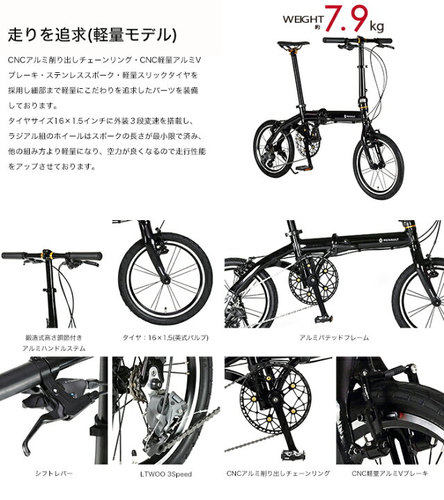 楽天市場】7.9kg！外装3段変速搭載！16インチ最高級モデル！ 軽量 