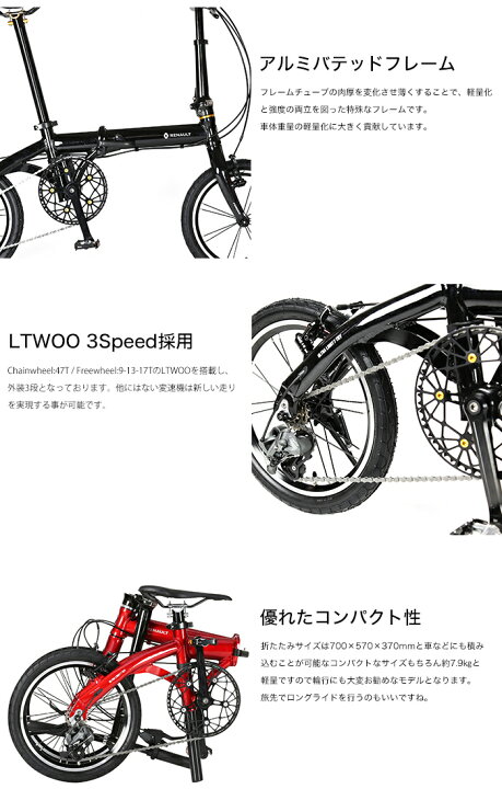 楽天市場】7.9kg！外装3段変速搭載！16インチ最高級モデル！ 軽量 