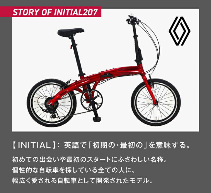 楽天市場】RENAULT(ルノー) INITIAL207(AL-FDB207) 軽量アルミ 
