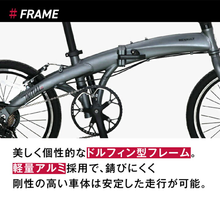 楽天市場】RENAULT(ルノー) INITIAL207(AL-FDB207) 軽量アルミ 