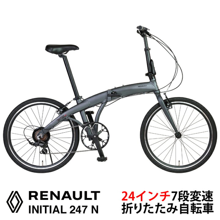 楽天市場】RENAULT(ルノー) INITIAL247-N(AL-FDB247N) 軽量アルミ  
