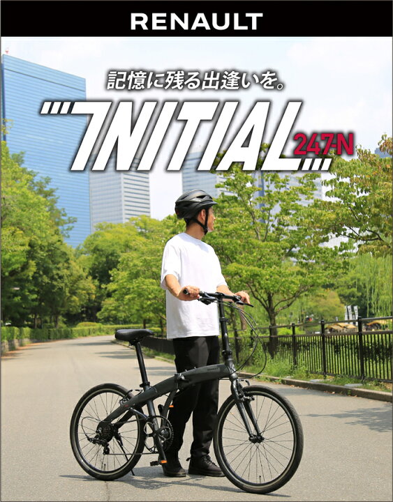 楽天市場】RENAULT(ルノー) INITIAL247-N(AL-FDB247N) 軽量アルミ  