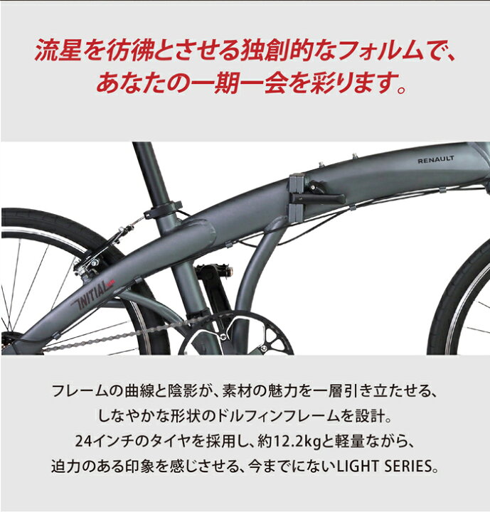 楽天市場】RENAULT(ルノー) INITIAL247-N(AL-FDB247N) 軽量アルミ 