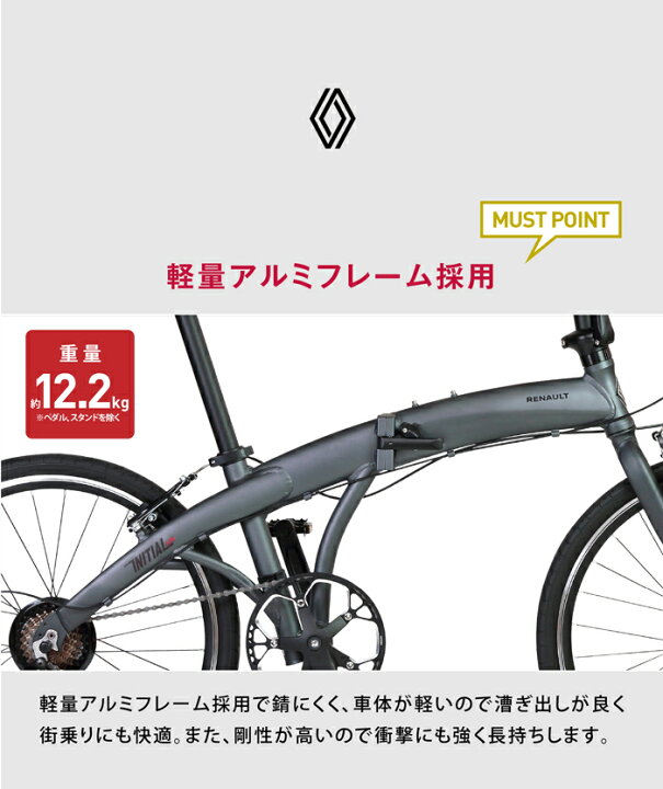 楽天市場】RENAULT(ルノー) INITIAL247-N(AL-FDB247N) 軽量アルミ  
