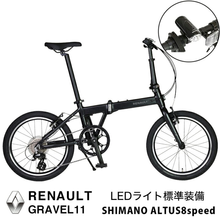 楽天市場】RENAULT(ルノー)GRAVEL11 軽量11.3kg 20インチ スムース 