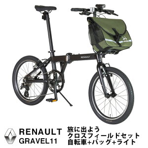 ���ɏo�悤�I �N���X�E�t�B�[���h �Z�b�g ! RENAULT(���m�[)GRAVEL11 20�C���`�y�ʐ܂��ݎ��]��+��e��14L�w�b�h�`���[�u�}�E���g�o�b�O+LED�o�b�e���[���C�g�̓��ʃZ�b�g �d��11.3kg �X���[�X�E