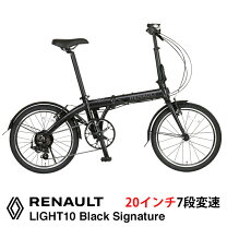 楽天市場】折りたたみ自転車 20インチ（ブランドルノー）（自転車 