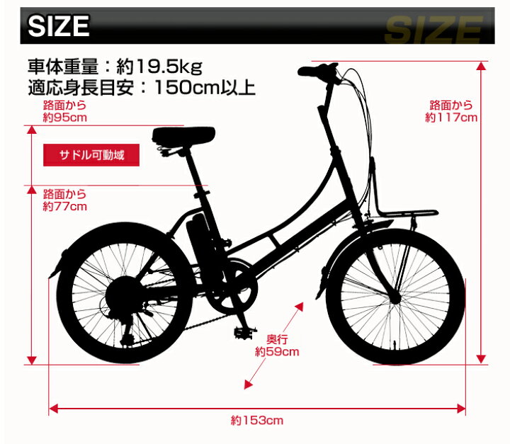 楽天市場】RENAULT(ルノー)電動アシスト自転車 20インチ CITYタイプ シ 