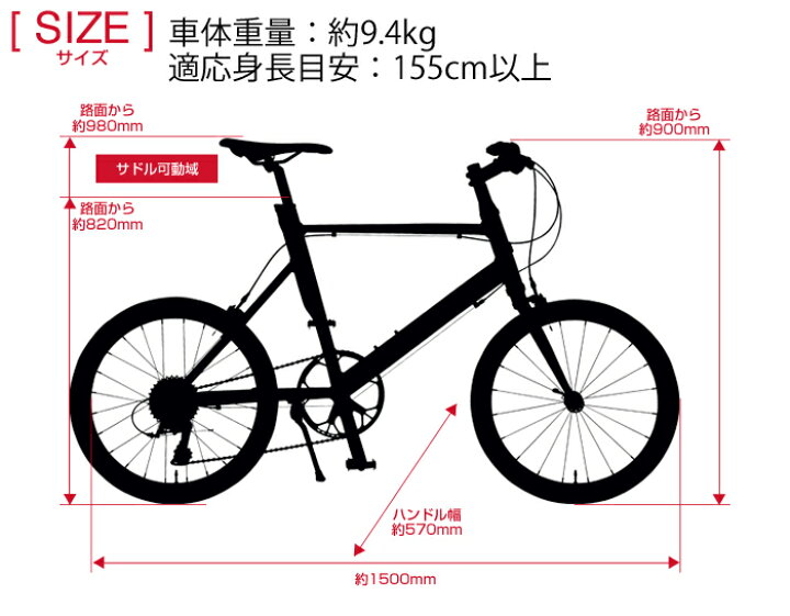 楽天市場】【限定特価】RENAULT(ルノー) MINIVELO9(AL-MV209) 20インチ 