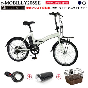 yoXPbg//CgʃZbgzTRANS MOBILLY e-MOBILLY206SE Monochrome dAVXg] ܂肽 20C` 6iϑ ^5.2Ahobe[ OD oXPbg\ȃtgL