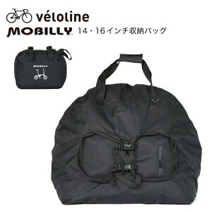 Velo Line(xC) MOBILLY 14.16C` [obO ܂肽ݎԐp ۊǂ⎝^тɕ֗