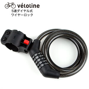 Velo Line(xC) 5A_CC[bN RpNg]Ԍ pX[hRݒ^ S1,200mm a12mm