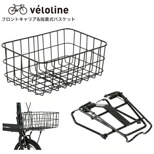 Velo Line(xC) ^tgLAEoXPbg TRANS MOBILLY dAVXg E-BIKEɍœK LIGHTV[Y\ Vu[Lp tgLA&EoXPbg RENAULT LIGHTV[