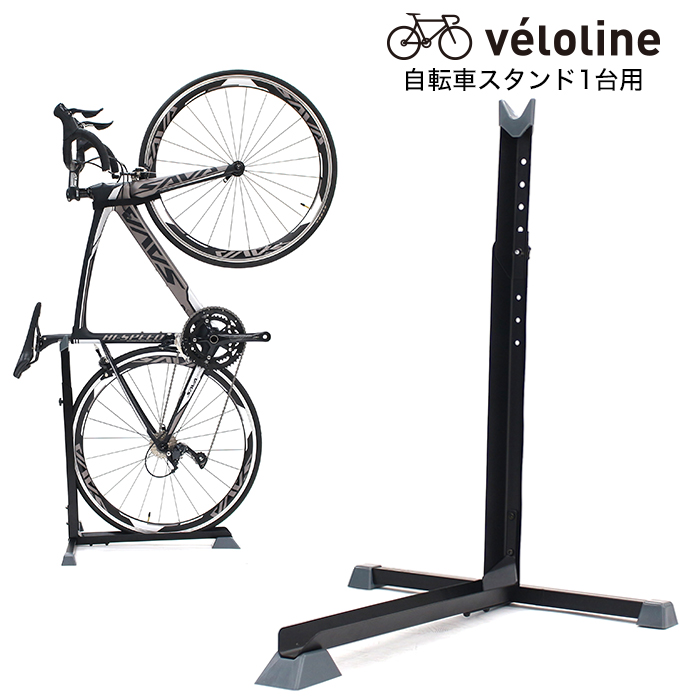 簡単組立 自転車スタンド 購入 Veacute;lo Line ベロライン クイック縦置きスタンド ディスプレイスタンド デポー L字型 停め置き 簡単設置 駐輪スタンド 1台用
