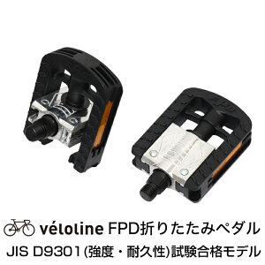 Veloline(xC) FPD܂肽݃y_ JIS(xEϋv)if Cr-Mo