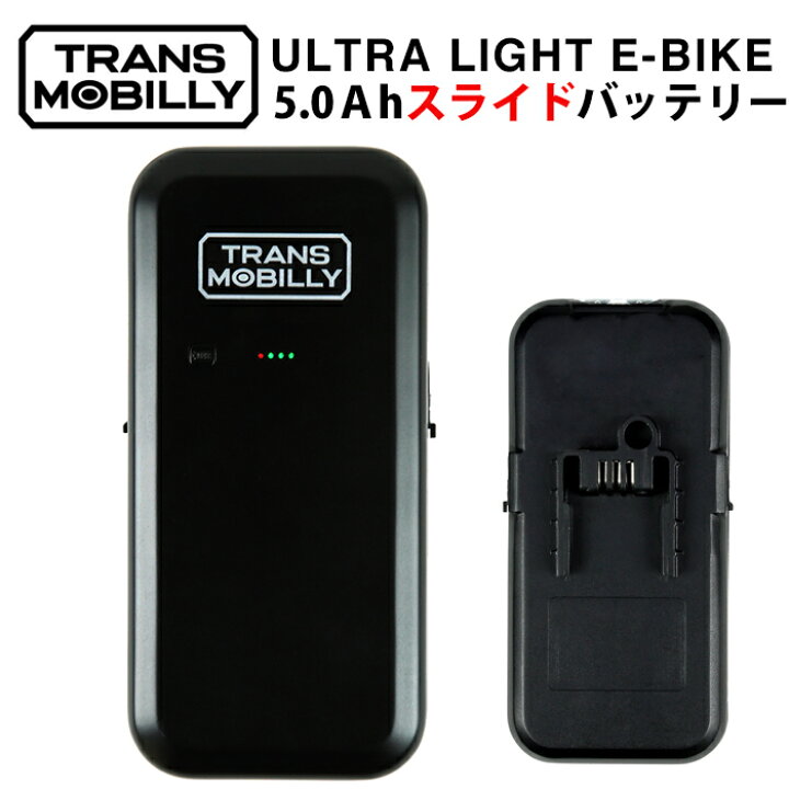 楽天市場】予備バッテリー トランスモバイリー(TRANS MOBILLY) NEXT206 