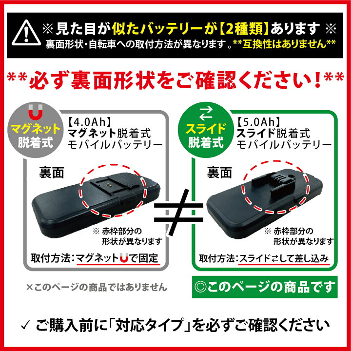 楽天市場】予備バッテリー トランスモバイリー(TRANS MOBILLY) NEXT206 