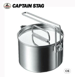 N[|p50~OFFI CAPTAIN STAG LveX^bO LsOPbgNbJ[ 14cm 1.3L M-7296 Lv AEghA O O  o[xL[ W[ sNjbN C R p