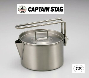 N[|p50~OFFI CAPTAIN STAG LveX^bO `^ PbgNbJ[900ml M-9082 Lv AEghA O O  o[xL[ W[ sNjbN C R p[