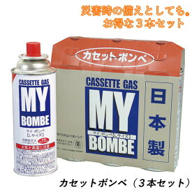 楽天市場 カセットボンベの通販