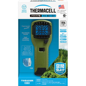 Thermacell AEghApuV[h ZGoC^TCGX u Ԃ  O h AEghA O O | K[fjO Q΍  _ _ 
