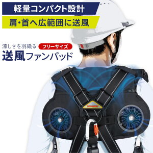 t@pbh WINDY FLOWiFB-7048j TOYO SAFETY 󒲕 󒲃xXg ƕ ƒ EGA EFA dt@tEGA yʃRpNg݌v oCobe[t tn[lXΉ M