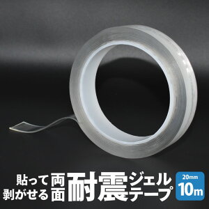 yXSi|Cg5{zy[ցz \Ĕ闼ʑϐkWFe[v 20mm×3m/20mm×10m ʃe[v  ͂ h nk΍ ]|h~ ǎ  NAe[v ̓e[v 