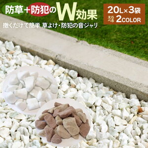 TŊȒP 悯EhƂ̉W 20L×3 p[zCg ~bNXuE  ΍ Z   뉀  K[f K[fjO GNXeA  h G΍ h 