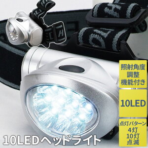 10LEDwbhCg h ЊQ΍ AEghA ނ oR U ] ԍ Lv h dr wbhv Ɠ d Z[uC_Xg[