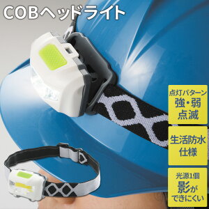 yXSi|Cg5{zCOBwbhCg LED h ЊQ΍ AEghA ނ oR U ] ԍ Lv h dr wbhv Ɠ d Z[uC_Xg[