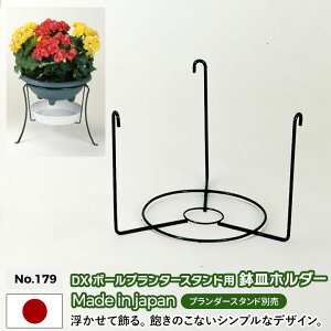 DX{[v^[X^hpMz_[ No.179 GREEN GARDEN O[K[f v^[ A Aؔ K[fjOpi |     K[ft@j`[ ы O