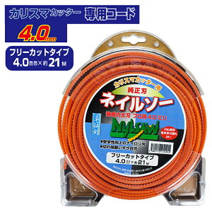 yBLACK FRIDAY|Cg5{zyJX}Jb^[ n lC\[ 4.0mm×21mz JX}Jb^[p֐n @ ֐n @ p[c Vh