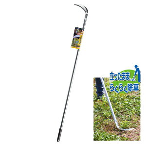  y \iChj 1200mm AL-20W K[fwp[(GardenHelper) K[fjO |pi   芙   _ p H ƒ؉ n n ΍