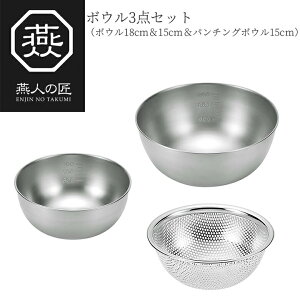 y蕨ɂ߁zl̏ {E3_Zbgi{E18cm15cmp`O{E15cmj ETF-601 O { V s {E U Zbg XeX 15cm {[ Lb`c[ 