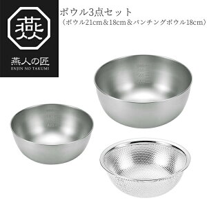 y蕨ɂ߁zl̏ {E3_Zbgi{E21cm18cmp`O{E18cmj ETF-700 O { V s {E U Zbg XeX {[ Lb`c[ 