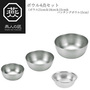 y蕨ɂ߁zl̏ {E4_Zbgi{E21cm18cm15cmp`O{E15cmj ETF-800 O { V s {E U Zbg XeX 15cm {[ Lb`c[