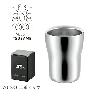 yXSi|Cg5{zy蕨ɂ߁zWU230 dJbv U^Cv 230ml FM-109 O { V s ۉ ۗ  R[q[ NX}X v[g Mtg 􂢂₷ It